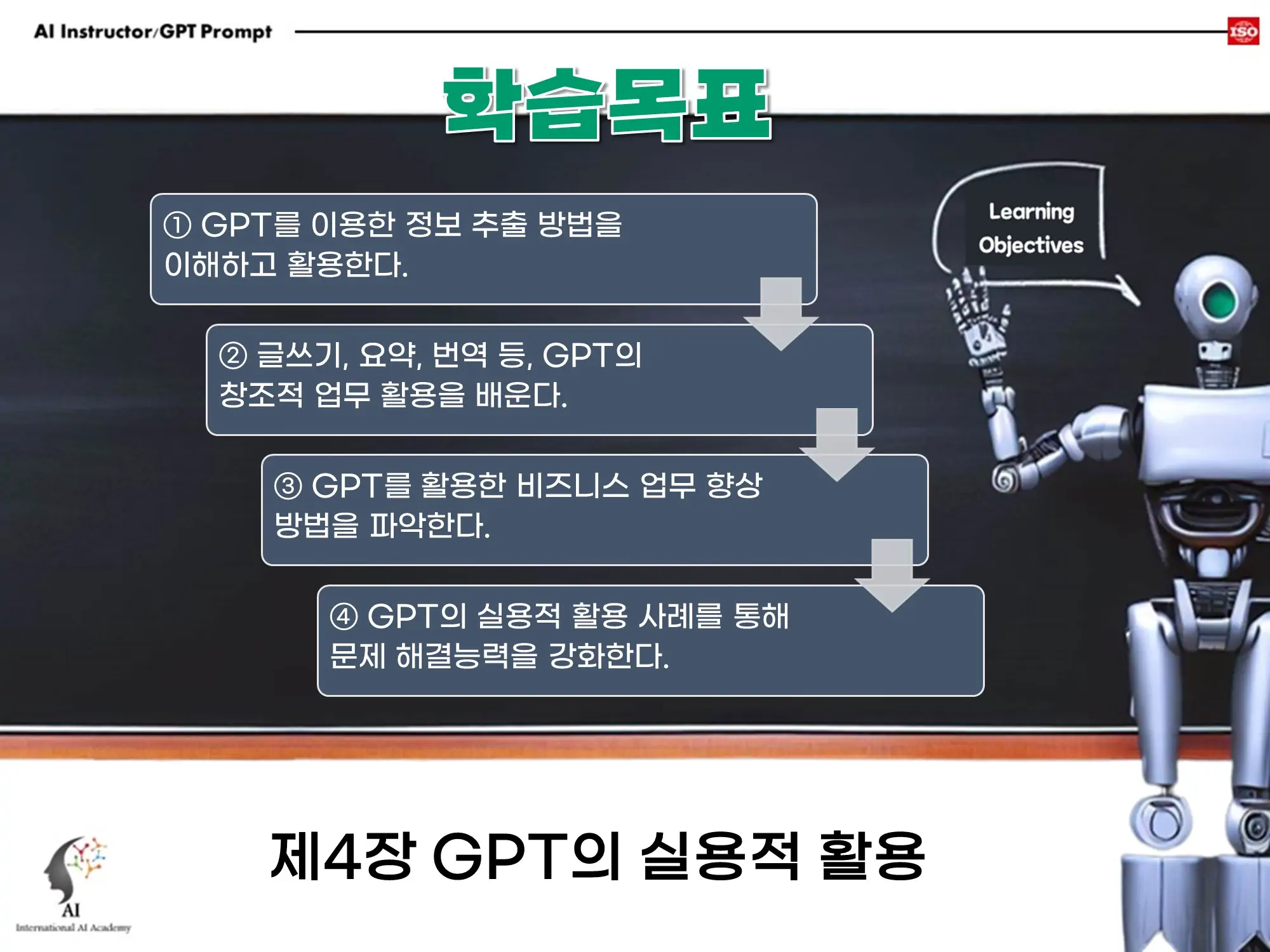 인공지능자격증