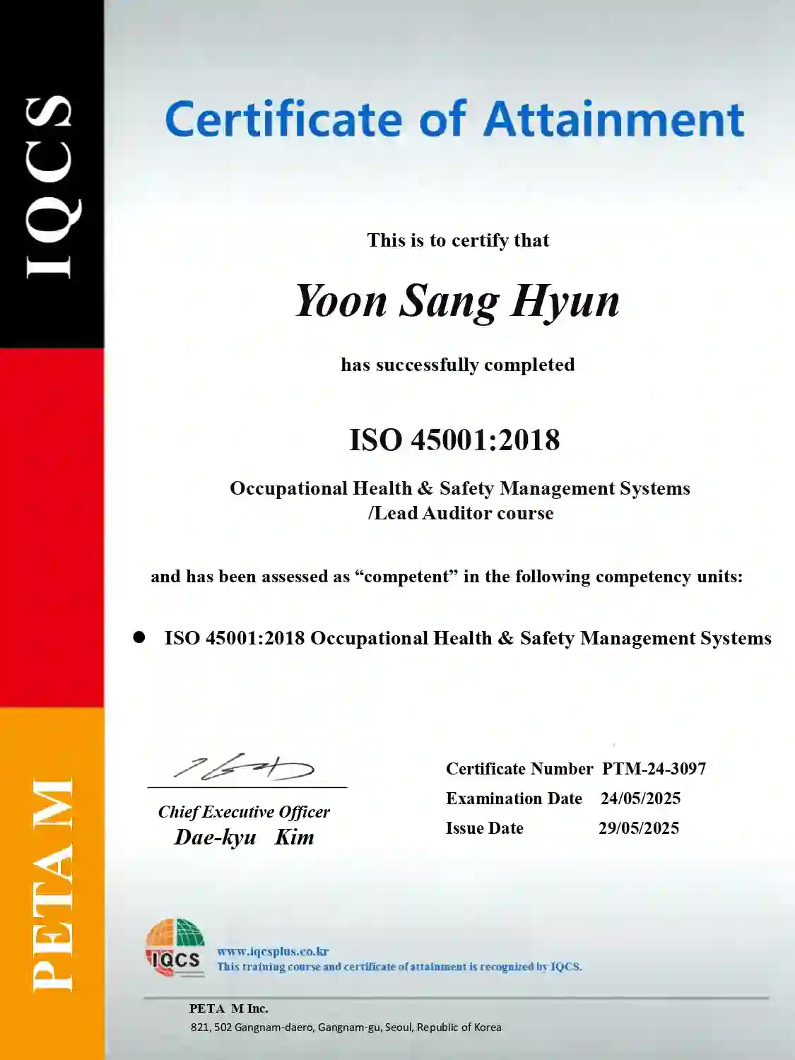 ISO 45001 안전 및 보건 경영시스템 심사원 자격증 - IQCS 정식 등록기관 PETA M 발급 수료 인증서