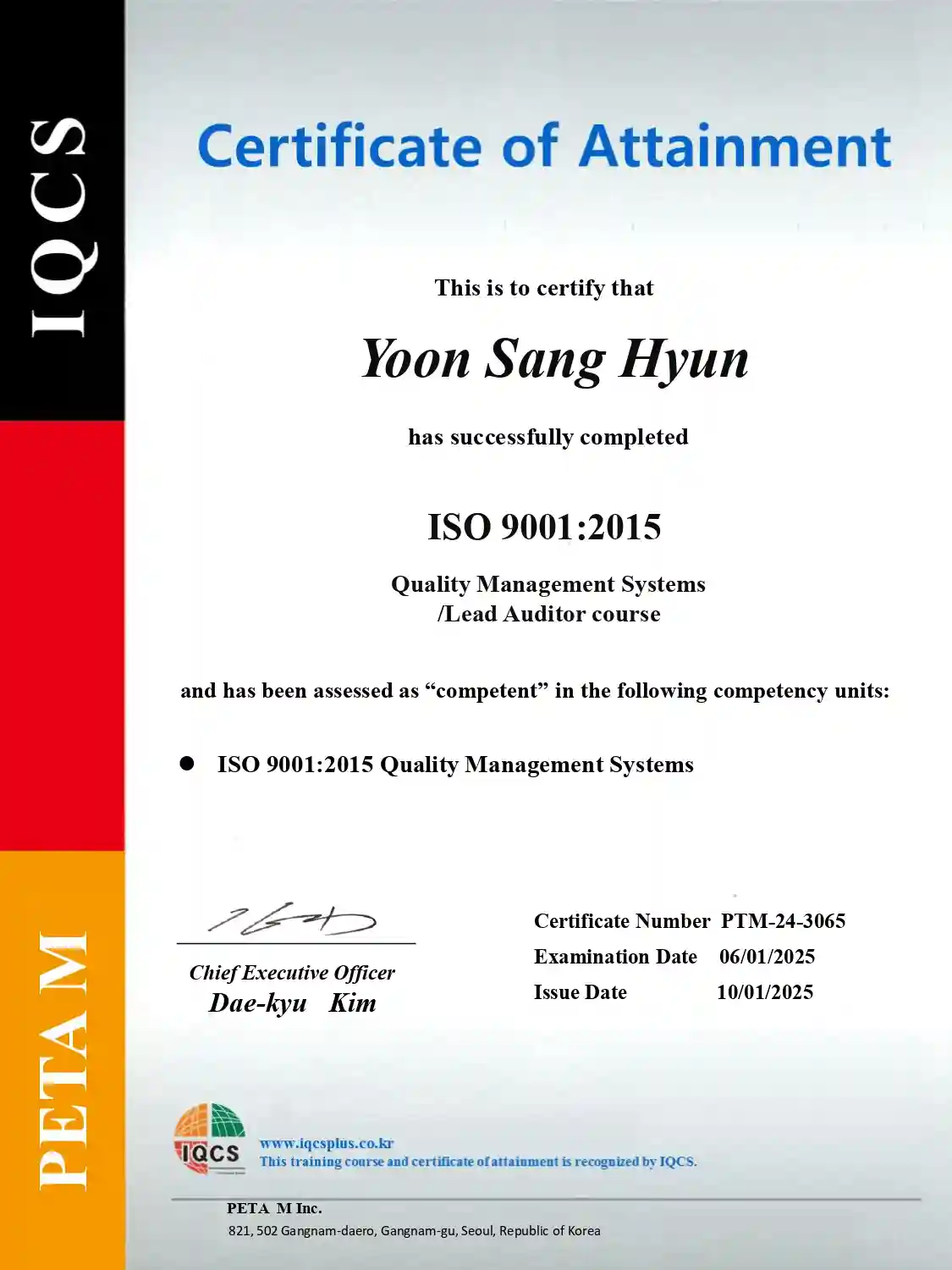 ISO 9001:2015 품질경영시스템 공식 인증서 - 경영 품질 및 조직 개선을 위한 표준 수료증