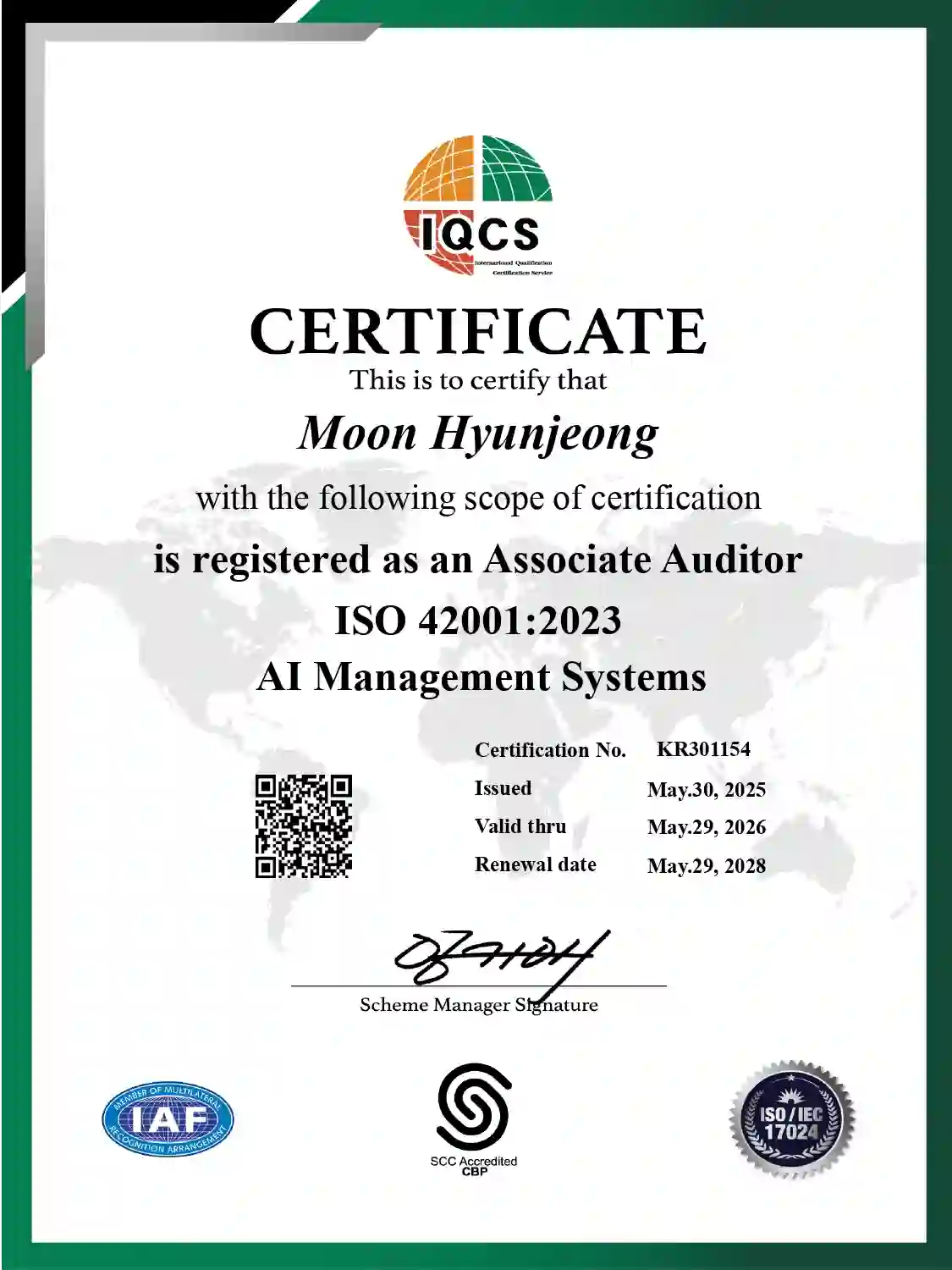 ISO 42001 AI 경영시스템 자격증 원본