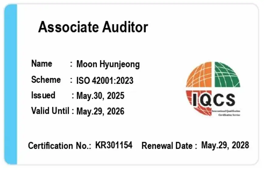 ISO 42001 Associate Auditor 자격 카드