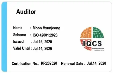 ISO 42001 Associate Auditor 자격 카드