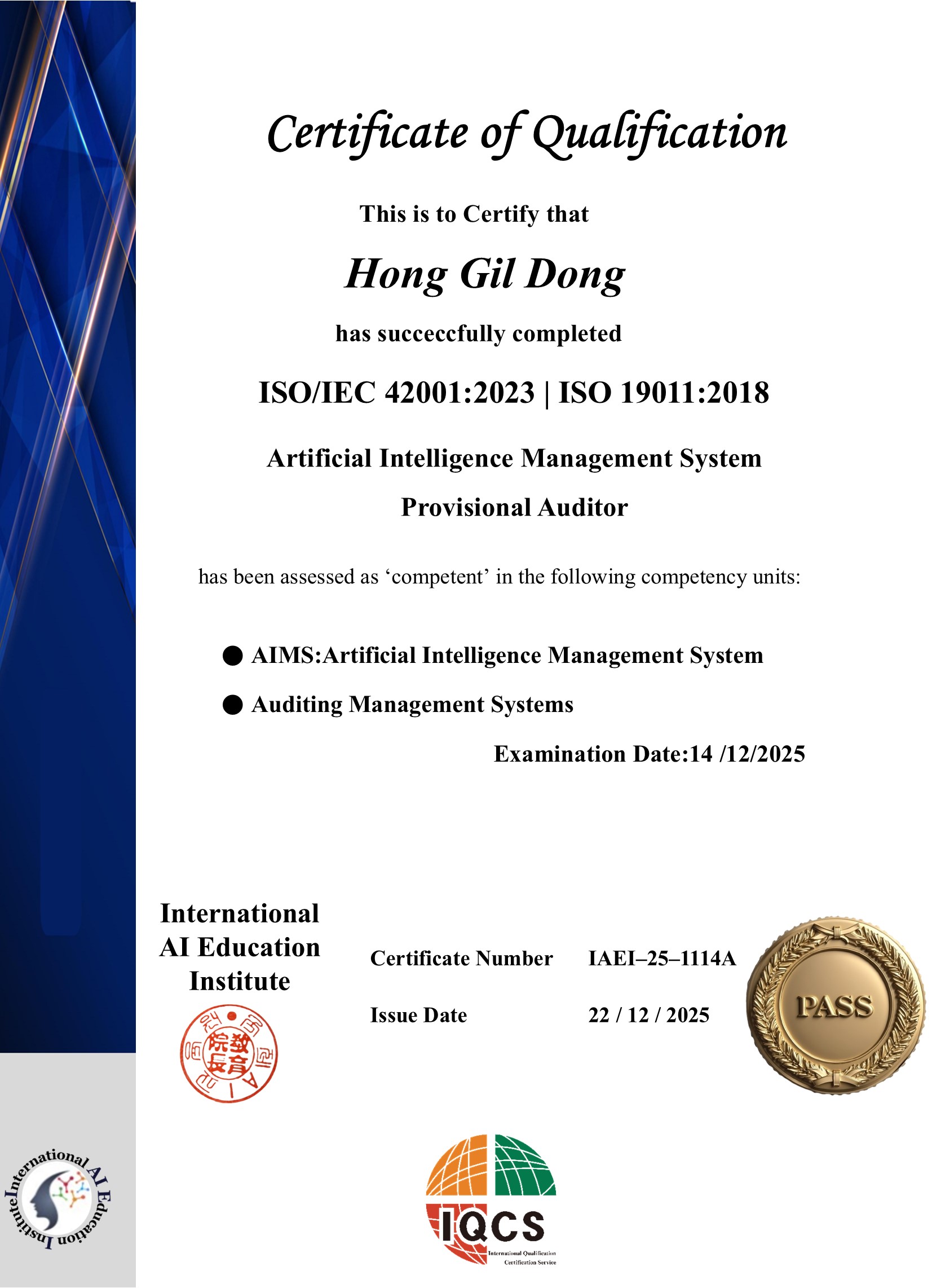 ISO 42001 공식 심사원 합격증 예시 이미지