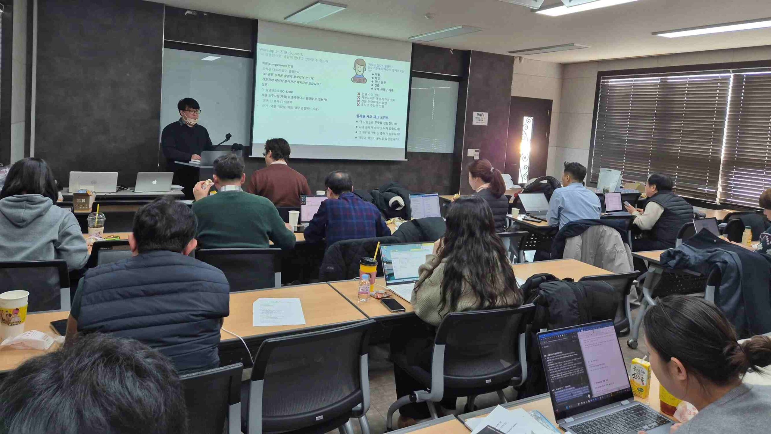 ISO 42001 심사원 양성 과정 실무 강의 현장