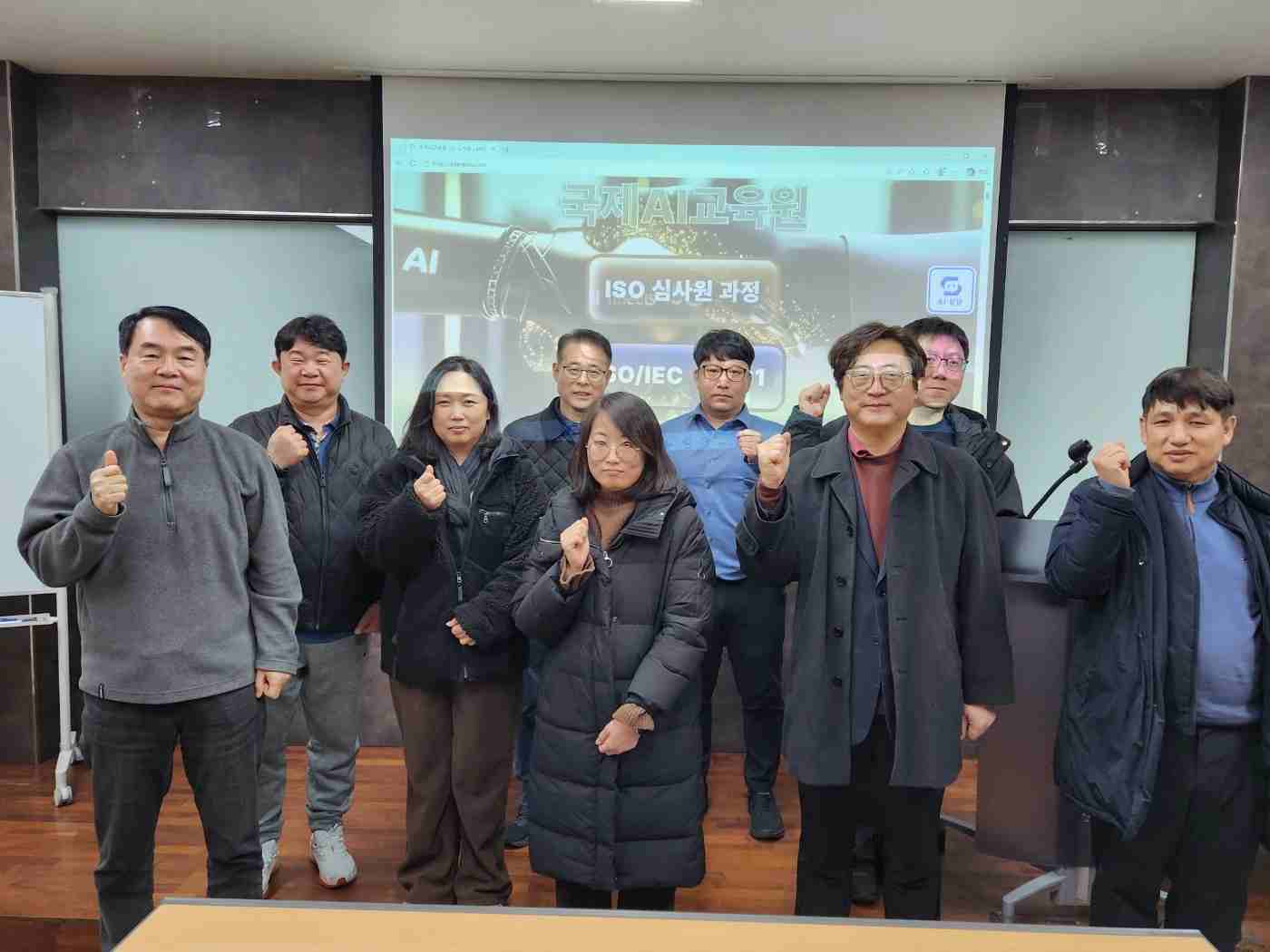 2026년 2기 ISO 42001 심사원 승격 과정 단체 사진