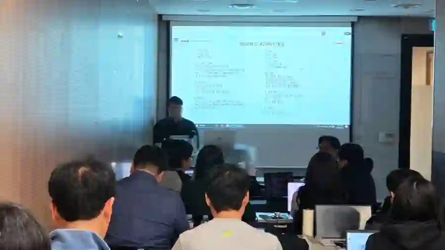 ISO 42001 심사원 교육 AI 심사 교육 Audit Thinking 기반 판단 과정 국제AI교육원 42001교육기관 강의 장면