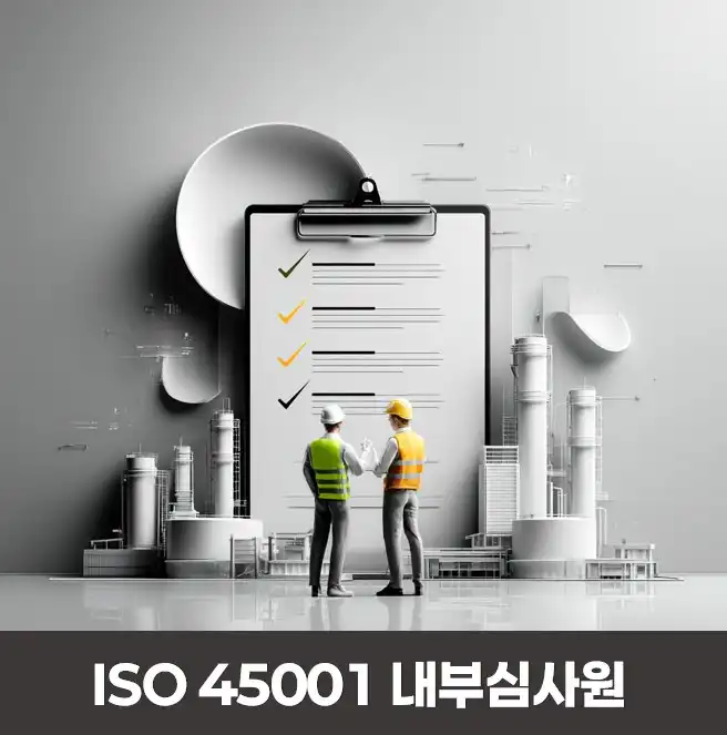ISO 45001 workplace operational risk internal audit process