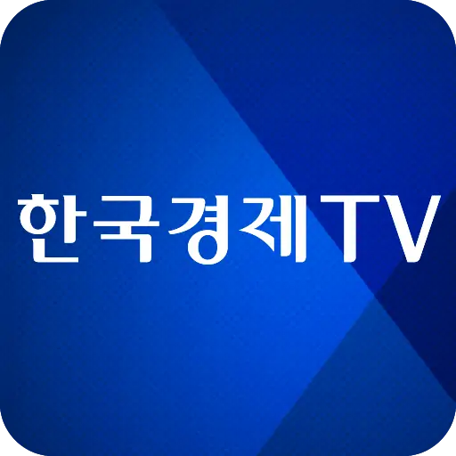 한국경제TV