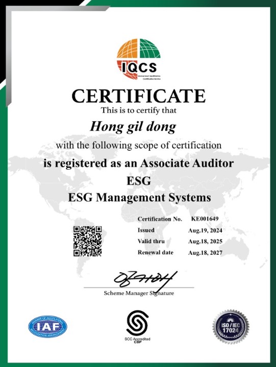 ISO ESG 심사원보 인증서