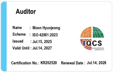 ISO/IEC 42001 심사원 ID 카드 샘플